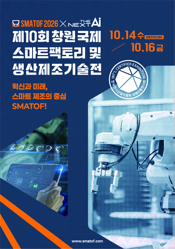 SMATOF 2026 overview poster