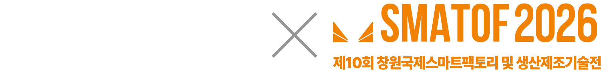 THE NEXT AI X SMATOF 2026