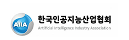 한국인공지능산업협회