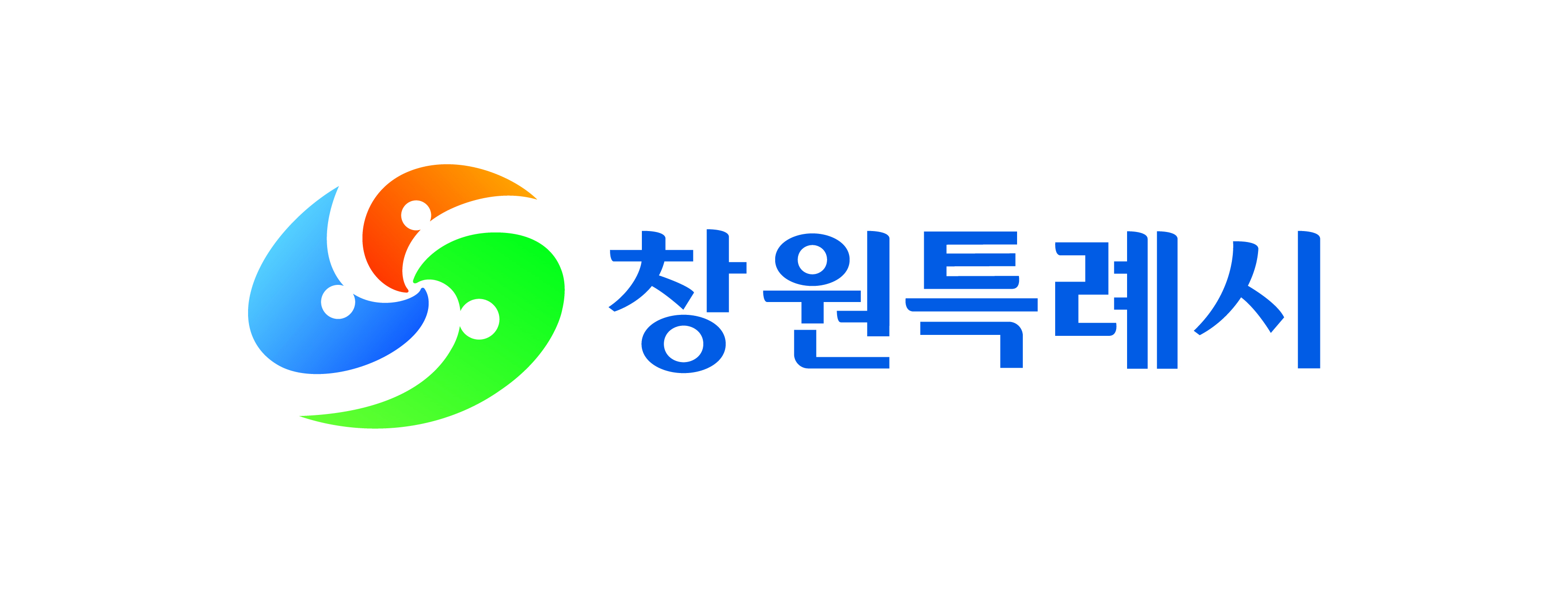 창원특례시